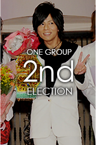第2回 ONE GROUP 総選挙