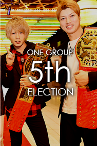 第5回 ONE GROUP 総選挙
