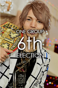第6回 ONE GROUP 総選挙