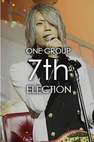 第7回 ONE GROUP 総選挙